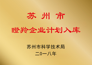 榮譽(yù)獎項(xiàng)