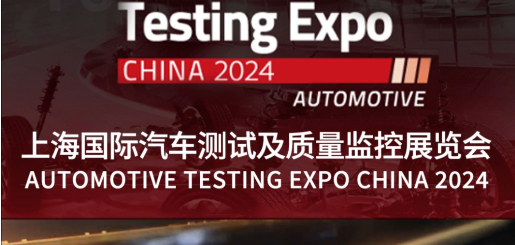 8、9月展會預(yù)告 | 奧德歡迎您蒞臨參觀指導(dǎo)